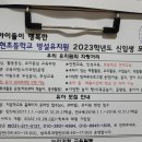 석현초등학교(병설) 이미지