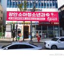 광안마린소아청소년과의원 네이버블로그