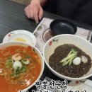 이비가짬뽕울산 이미지