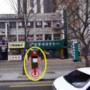 서울광진우체국 이미지