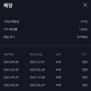 주식회사 온포인트