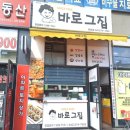 판암동177 이미지