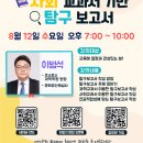 코스모스과학학원