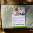 향송송망개떡 이미지