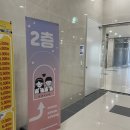 곰바람안흥찐(찍)빵만두 | [부산_기장] 롯데월드 교복데이트 후기 💙 온라인사전예매/교복대여/식당/퍼레이드 정보