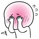 선남한의원 | 18년도 41번째 캠핑