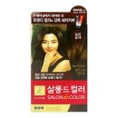 헤나살롱염색 이미지
