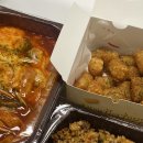 삼첩분식공주점
