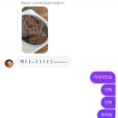 현대김밥나라 이미지