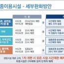 위드 노래연습장 이미지