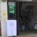 [서울/문래] 곳곳에 행운이 숨겨져 있는 레트로 감성 카페: 행운다방🍀