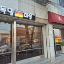 K디저트 & 노 오븐 브런치 이미지