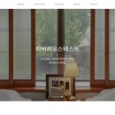 더블유빌리지 이미지