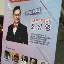 인생 2막을 잘 살고 계신 분들의 연주 이미지