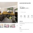 짱구네민박 이미지