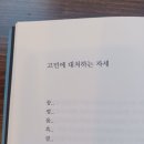 별서담