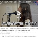 아이유 (#무릎) 잘부르는 법 +[MR포함] :보컬수업후기영상 이미지