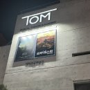 찬미아노 | 뮤지컬 <랭보> 후기🔖 / 대학로 TOM 1관, 김경수 &amp; 윤소호 페어 후기(22.11.10)