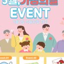 영진의료기 네이버블로그