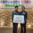 논현초등학교 이미지