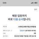민락식당 이미지