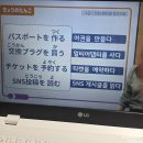 생활일본어회화(초급) | 공부싫어인간의 시원스쿨 일본어 패키지 리얼 수강후기