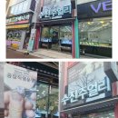 수진쥬얼리 이미지
