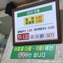 새가야밀면 이미지