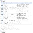 (주)코리아써키트 이미지