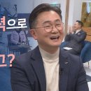 말씀의 능력 - 한창수 목사(엠마오교회) 이미지