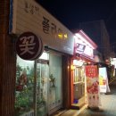 윤성꽃집