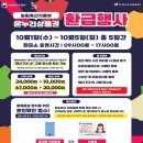 구월도매전통시장 이미지