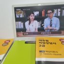 직업상담사2급 시험일정, 과목, 응시자격, 합격후기(ft. 전망, 취업 정보)