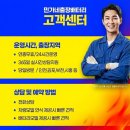 인천제일자동차밧데리