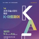 미술통로
