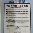 나성동_나성동갈매로 이미지