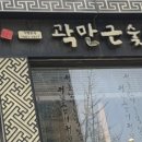 귀품찬양주직영점 이미지