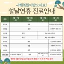 경희강한의원 이미지