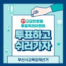 호텔 후 이미지