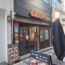 카이조쿠라멘 | 창원라멘, 카이조쿠 라멘 다녀 온 후기
