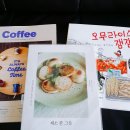 영풍채소 이미지
