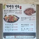 장바우가든