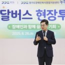 달달 - 익산시 하나로4길 19 | 달달