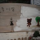 그린간판 이미지