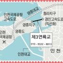 청라국제도시∼영종 제3연륙교 건설 잰걸음…이달 2015년 12월 설계 발주 이미지