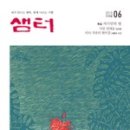 샘터문구 이미지