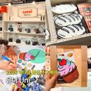 코엑스 서울 전시, 인벤타리오 2026 문구 페어 유니 포스카 후기