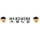 훌랄라 면목점 이미지