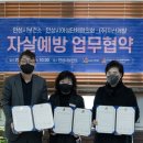 지산개발