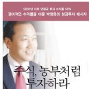 박영옥